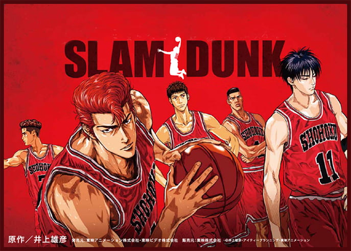 Slam-Dunk-สแลมดังก์-ทุกตอน-1-101