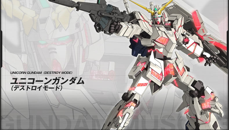 Gundam Unicorn กันดั้ม ยูนิคอร์น