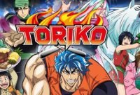 Toriko โทริโกะ