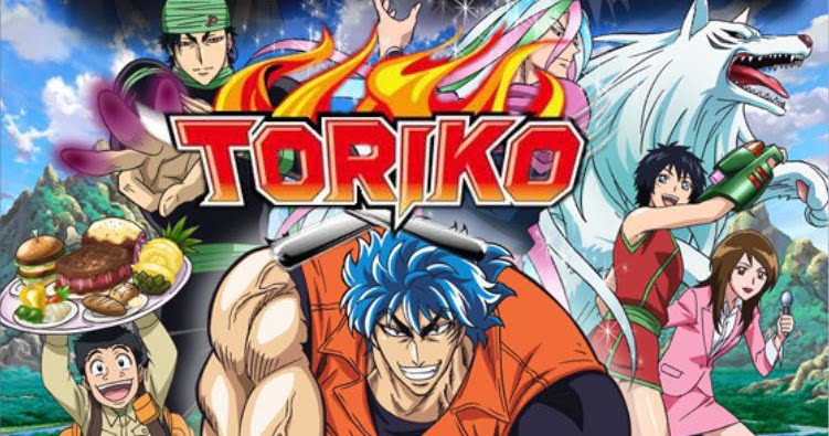 Toriko โทริโกะ
