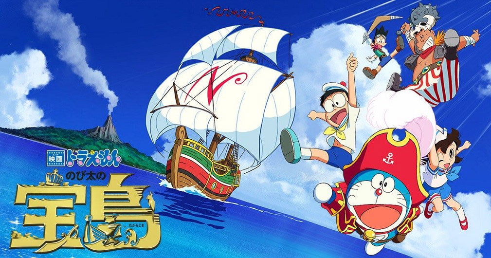 Doraemon The Movie 2018 เกาะมหาสมบัติของโนบิตะ ตอนที่ 38 [พากย์ไทย